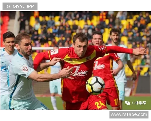 图兵与乌法的激烈对决揭示了足球战术的博弈与球员的拼搏精神